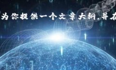 注意：由于技术限制，我