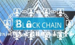 理解Tokenim钱包之间转账的