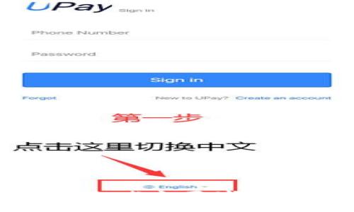 数字货币在全球主要城市的应用现状