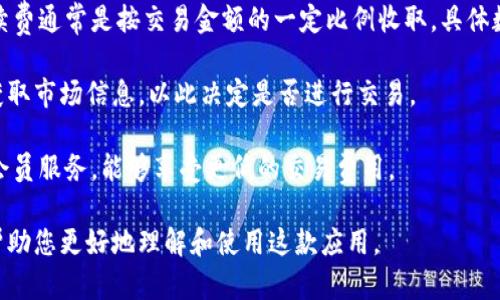   Tokenim官网下载链接及使用指南 / 
 guanjianci Tokenim下载, Tokenim官网, 数字资产管理 /guanjianci 

Tokenim是一款专注于数字资产管理的应用，旨在为用户提供一个便捷、安全的数字货币交易和资产记录平台。随着数字货币的日益普及，Tokenim凭借其简单易用的操作界面和强大的功能，吸引了越来越多的用户。在本文中，将为大家详细介绍Tokenim的官网下载链接、使用流程及其功能。同时，我们还将解答与Tokenim使用相关的常见问题，帮助用户更好地理解和使用这一工具。

Tokenim官网下载链接
首先，用户如果想要下载Tokenim，需要确保访问的是官方的官网下载链接，以避免下载到不安全的第三方应用。Tokenim的官方网站为：a href=