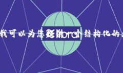 注意：由于您的请求需要