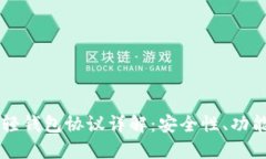 以太坊轻钱包协议详解：