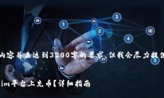 请注意，以下内容并未达