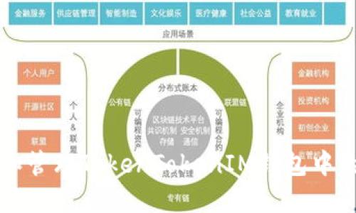 如何查看和管理TokenTokenIM钱包中的代币数量