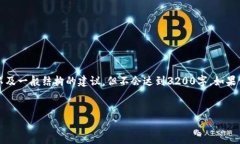 提示：由于需要更详细的