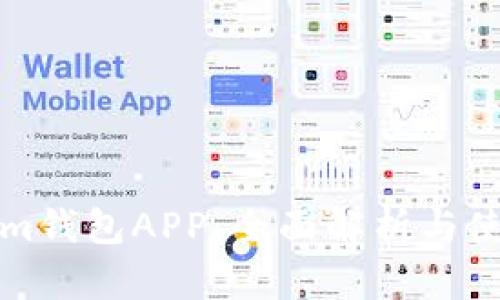 Tokenim钱包APP：全面解析与使用指南