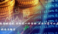 注意：为了管理字数，以