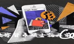 以色列数字货币硕士就业