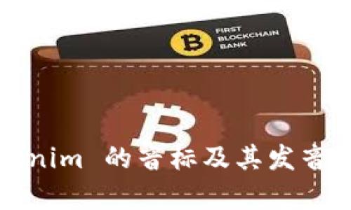 Tokenim 的音标及其发音解析