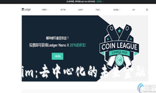 :
Tokenim:去中心化的未来金融平台