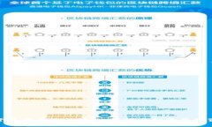 数字货币骗局最新情况：