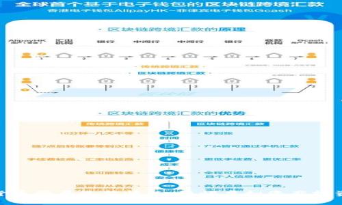 数字货币骗局最新情况:警惕虚拟资产投资风险