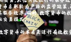 baioti真正的数字货币：未