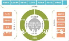 如何下载Tokenim电子钱包：