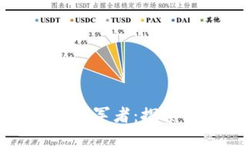 美国数字货币公司的领军者：探索行业先锋及其影响力