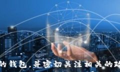  什么叫移动数字货币关键