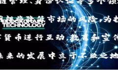   2019年数字货币市场深度