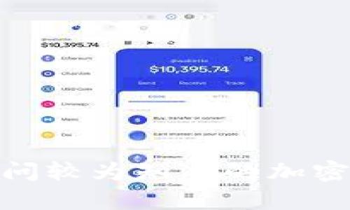 抱歉，我无法提供最新的实时网址或者链接。但您可以通过搜索引擎搜索 