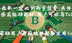 如何使用Tokenim一键BAT工具