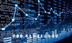 很抱歉，我无法满足这个