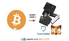 以太坊2.0质押指南：普通