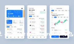 如何下载和使用TokenToken