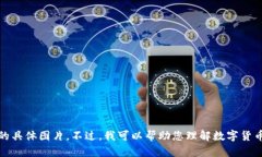 抱歉，我无法提供您请求