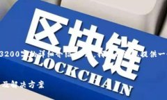 由于内容字数限制，我无