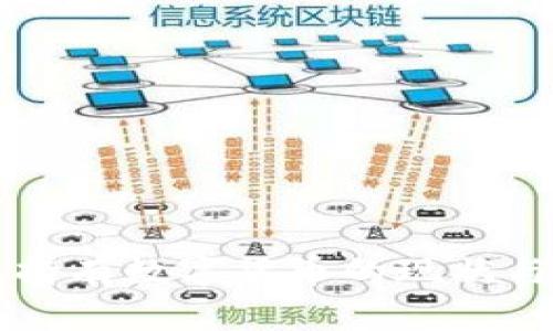 公民持有数字货币的现状与未来
