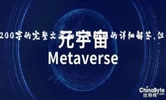 由于输入字符限制，我无