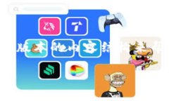 注意：因为字符限制，我