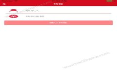 探索Tokenim DApp应用：话费