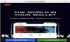 Tokentokenim钱包被攻击的原