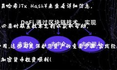    如何将TP以太坊钱包中的