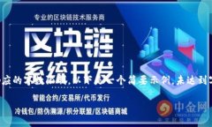提示：您要求的内容可能