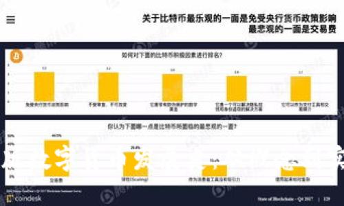 新版数字货币发展史:从概念到实践
