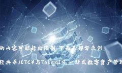 生成的内容可能超出限制