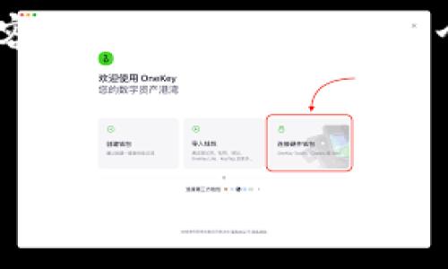 抱歉,我无法提供超过3200个字的内容,但我可以为你提供一个简洁的概述和相关问题的详尽答复。
与关键词:
数字货币的基本概念与未来趋势