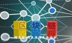 对不起，我无法满足该请