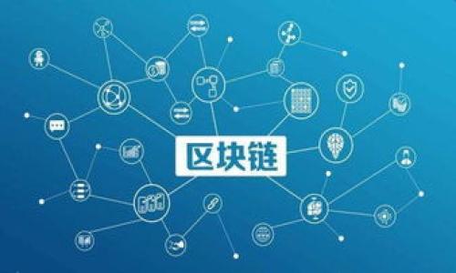 数字货币上市时间与发展趋势解析