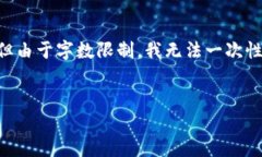 这是一个复杂且深入的话