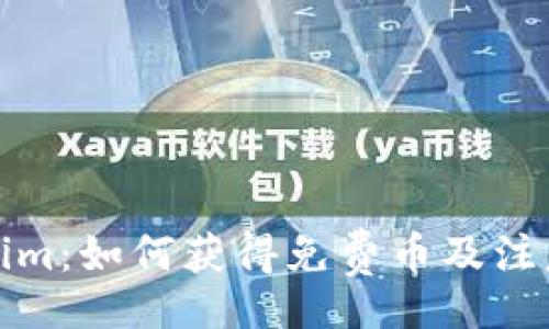 kaishi
Tokenim:如何获得免费币及注意事项