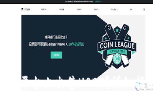 ```xml
如何在Tokenim平台上出售USDT?详细指南与实用技巧