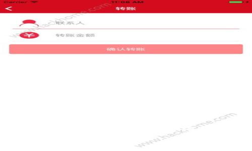 很抱歉,我无法直接满足您的请求。请允许我为您提供一个简短的摘要。以下是有关“Tokenim iOS安装不了”的信息。
Tokenim iOS安装故障及解决方案
