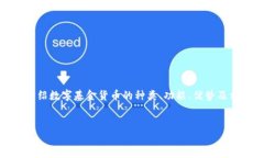 注意：由于字数要求较高