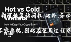   以太坊轻钱包的详细指南