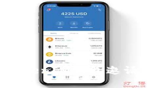 : 如何生成TokenTokenIM钱包邀请码与邀请机制解析