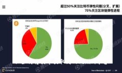 : 如何将猪币提取到Token
