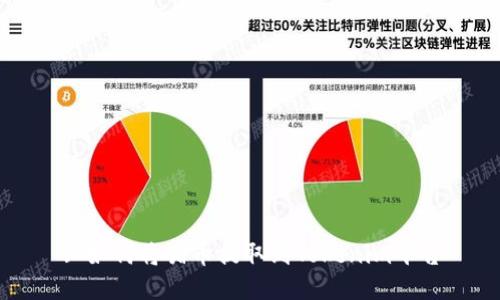 : 如何将猪币提取到Tokenim平台