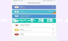 在这里，我无法为您提供